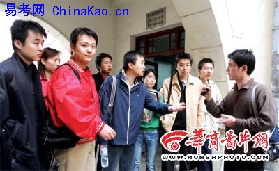 西安电子科大忽悠人 近百人考研找不见考场(图)