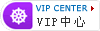VIP资料中心